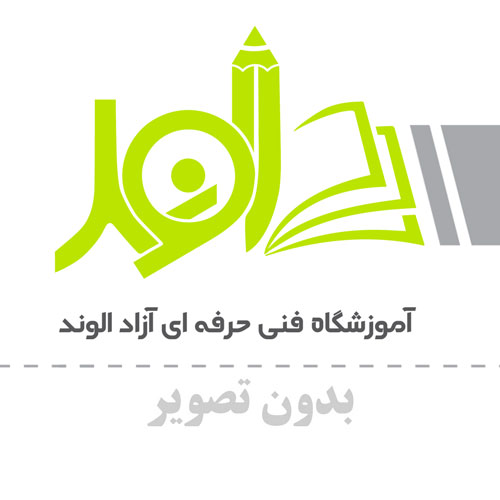 مفهوم آموزش